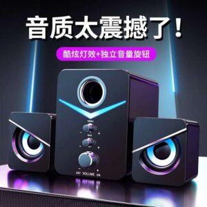 Multimedia speaker system