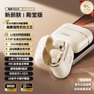 CADIZ C03 Bluetooth earphone