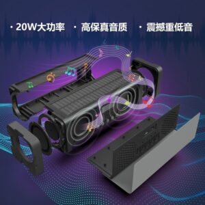 16w bluetooth speaker
